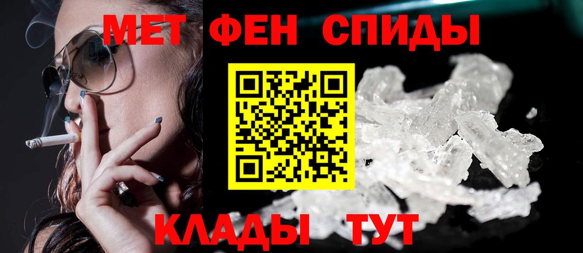 Лесозаводск  Amphetamine  Вход с VPN  АМФЕТАМИН VHQ 