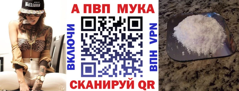 shop как зайти Лесозаводск Alfa_PVP СК КРИС mega tor