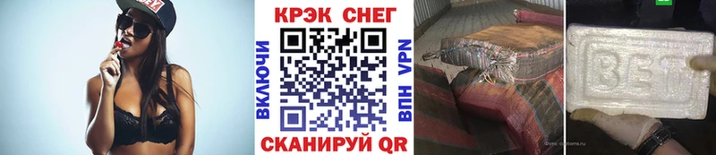 COCAIN Эквадор  наркота  мега маркетплейс  Лесозаводск 