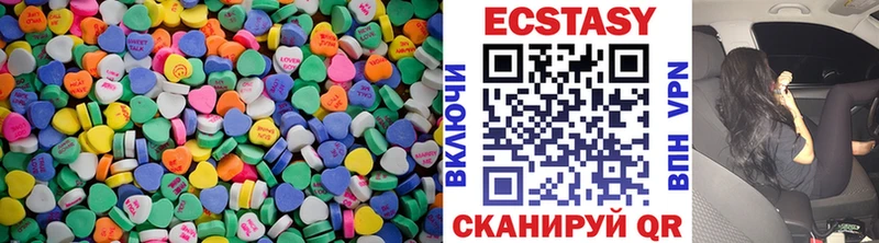 ЭКСТАЗИ бентли  Лесозаводск 