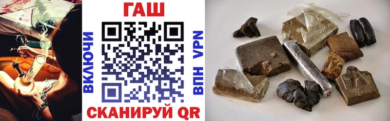 ГАШИШ гарик  Лесозаводск 