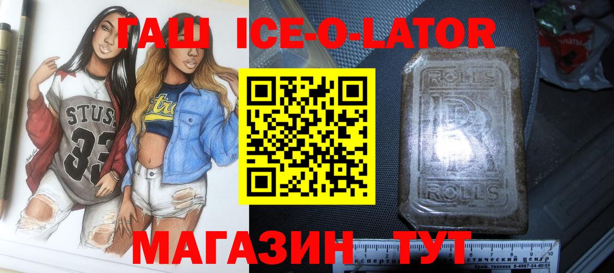Гашиш hashish Лесозаводск