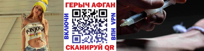 что такое наркотик  blacksprut ССЫЛКА  shop клад  Лесозаводск  ГЕРОИН гречка 