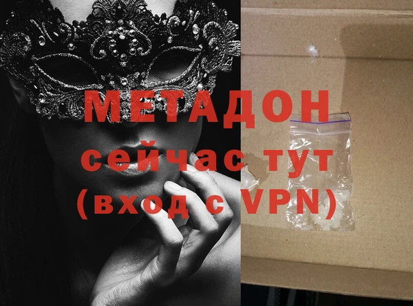 мяу мяу мука Покров