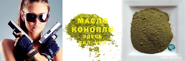 скорость Абинск