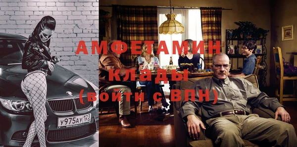 спайс Алексин