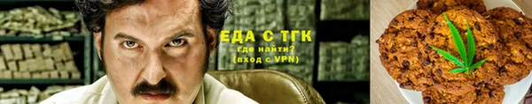 скорость Абинск