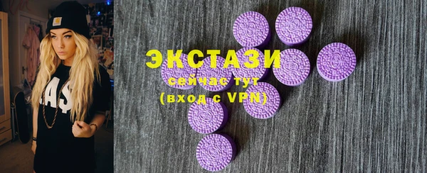 скорость Абинск