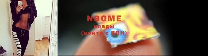 марки lsd Алзамай
