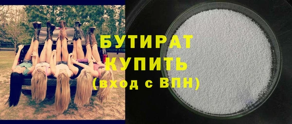 ALPHA PVP Абдулино