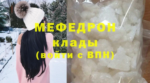 ALPHA PVP Абдулино