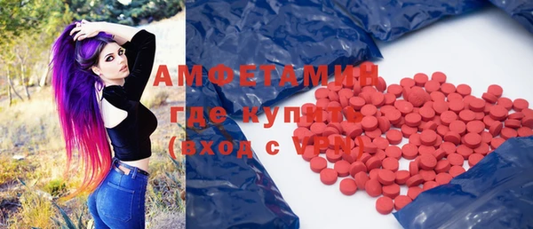 ALPHA PVP Абдулино