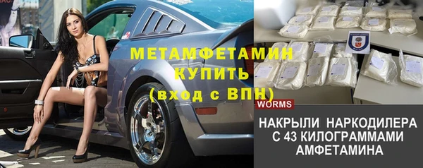 ALPHA PVP Абдулино