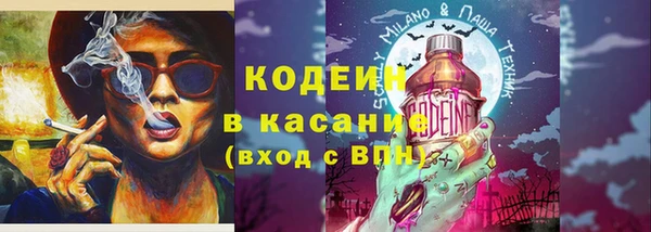 герыч Абаза