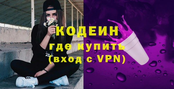 ALPHA PVP Абдулино