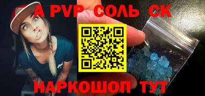 меф VHQ Краснокаменск