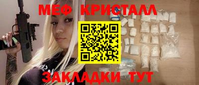 mdma Краснознаменск
