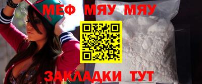 меф VHQ Краснокаменск