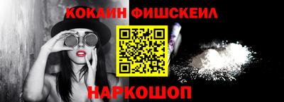 меф VHQ Краснокаменск