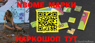 mdma Краснознаменск