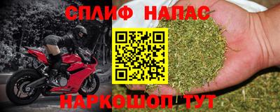 меф VHQ Краснокаменск