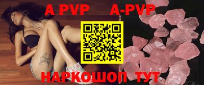 меф VHQ Краснокаменск