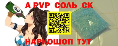 меф VHQ Краснокаменск
