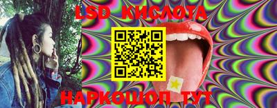 хмурый Краснодар