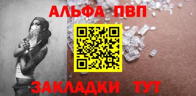 меф VHQ Краснокаменск