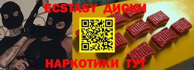 mdma Краснознаменск