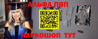 меф VHQ Краснокаменск