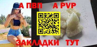 меф VHQ Краснокаменск
