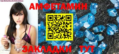 меф VHQ Краснокаменск