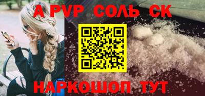 меф VHQ Краснокаменск