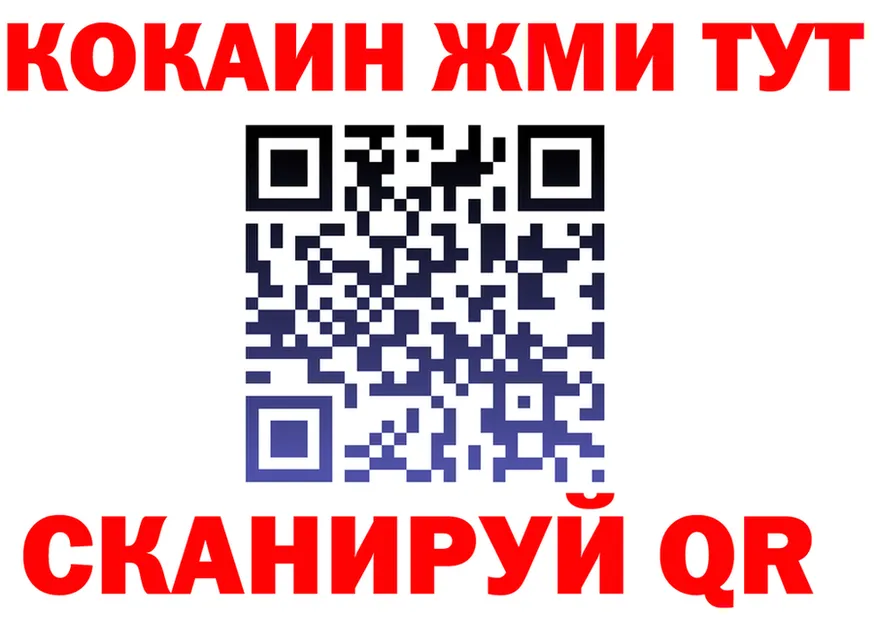 Alpha PVP VHQ ТОР площадка блэк спрут Лесозаводск