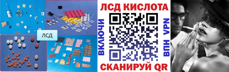 закладки  Лесозаводск  ЛСД экстази кислота 
