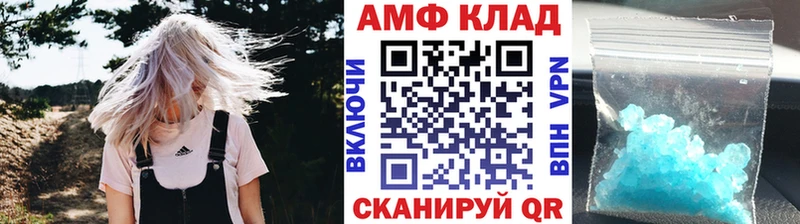 ОМГ ОМГ ссылки Лесозаводск Метамфетамин витя