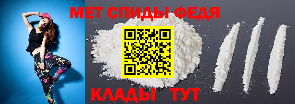 Метамфетамин пудра  Метамфетамин пудра  Вход с VPN  Лесозаводск 