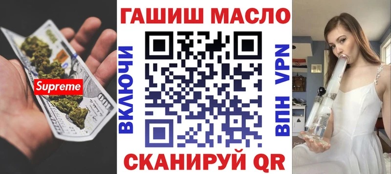 ТГК жижа  Лесозаводск 