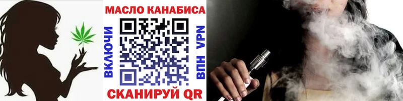 Дистиллят ТГК вейп Лесозаводск