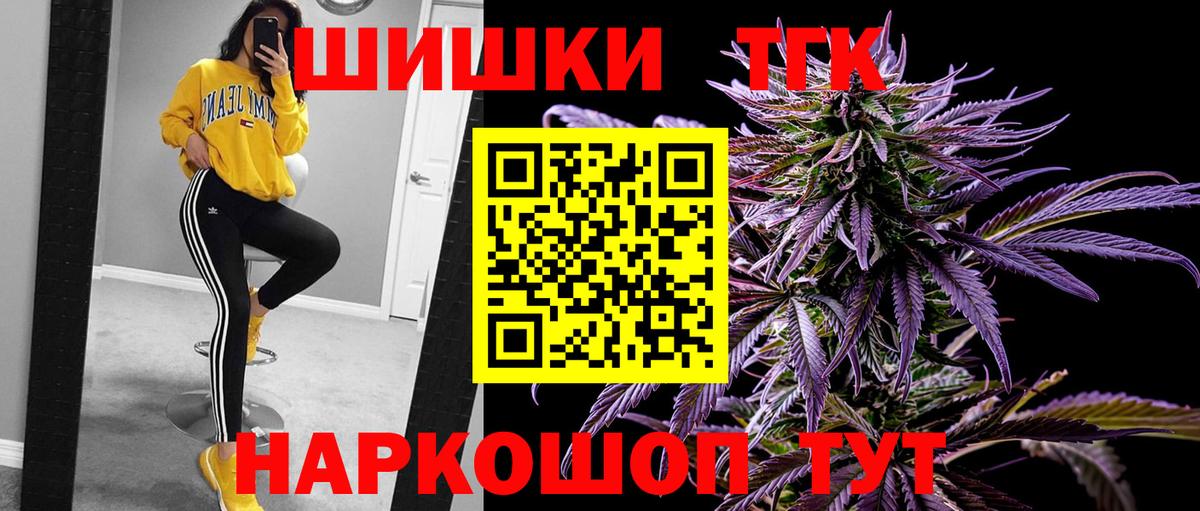Бошки марихуана семена  Вход с VPN  Бошки марихуана ГИДРОПОН  Лесозаводск  Бошки марихуана Ganja 